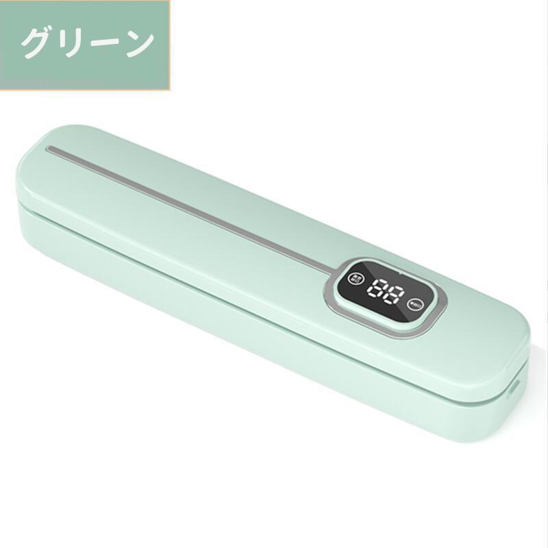 真空パック機 真空パック器 真空パック 袋100枚付き 家庭用 業務用