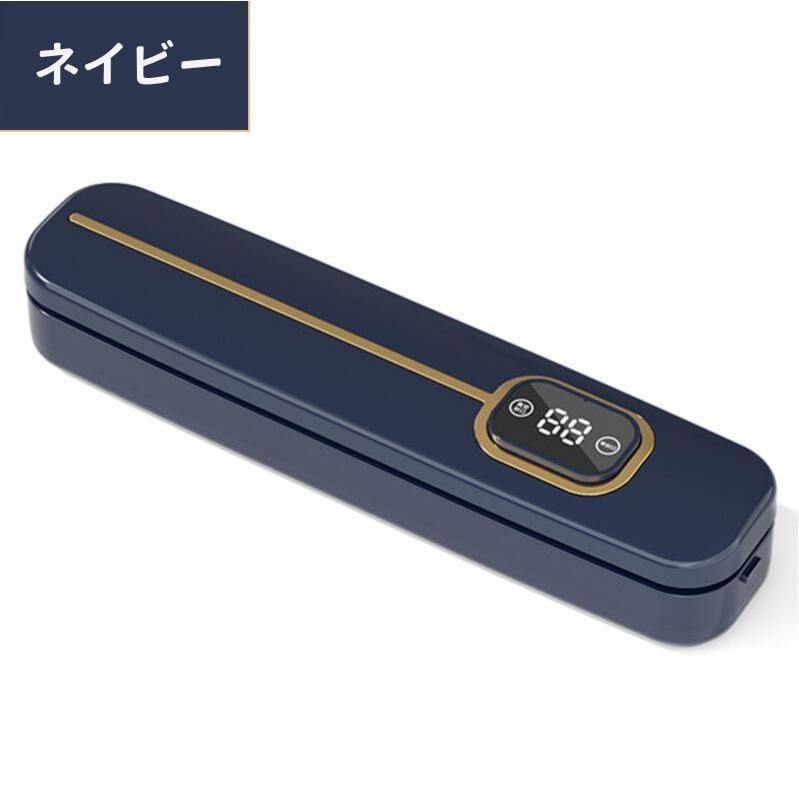 真空パック機 真空パック器 真空パック 袋100枚付き 家庭用 業務