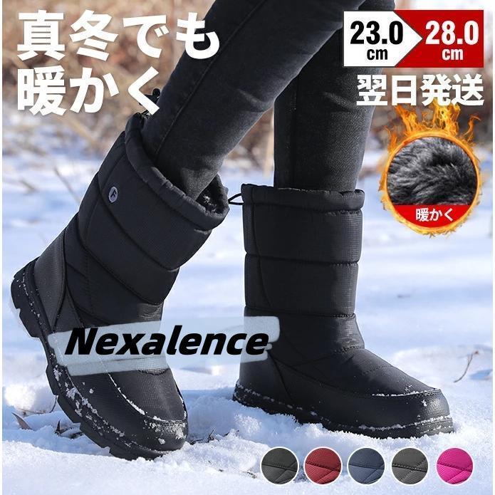 スノーシューズ スノーブーツ レディース ムートンブーツ 防水 雪靴