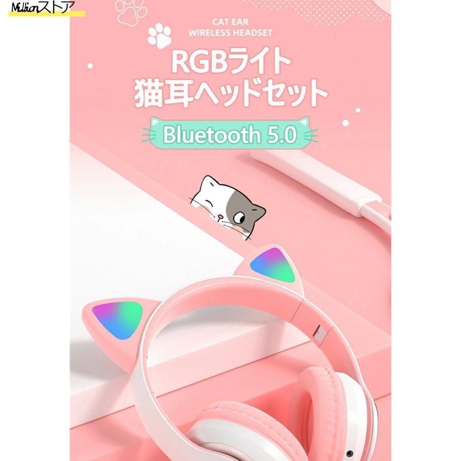 ネコ耳ヘッドホン 猫耳ヘッドフォン ゲーミングヘッドセット