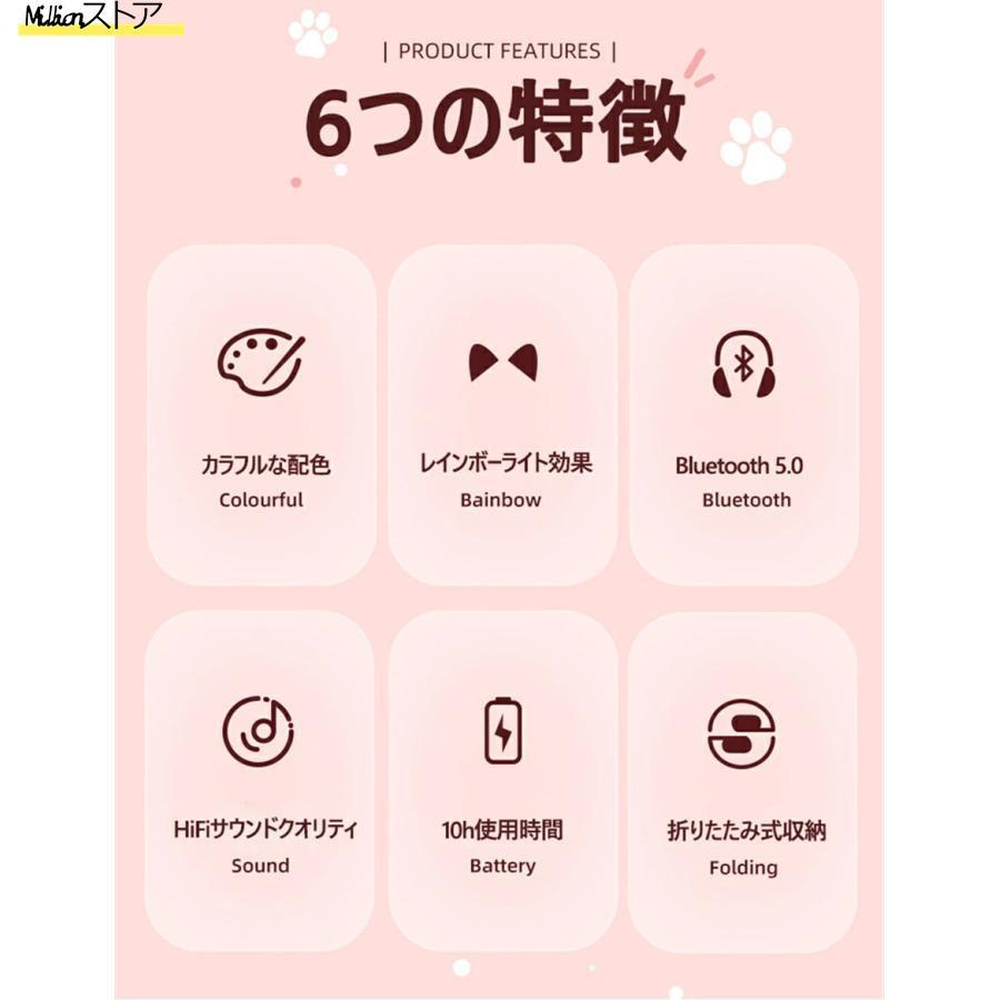 ミモザ　リボン　猫　５個セット リニューアル中】【日本製】【MAISON】スケルトンボウル付き