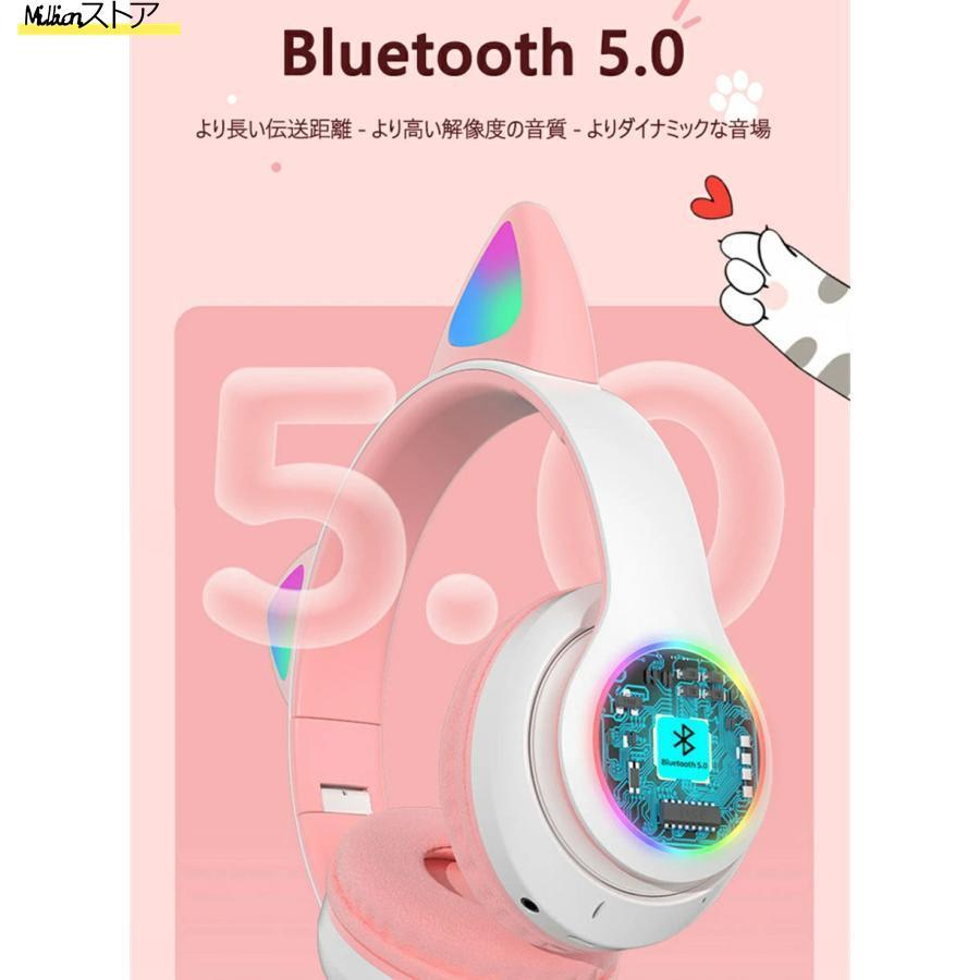 ネコ耳ヘッドホン 猫耳ヘッドフォン ゲーミングヘッドセット