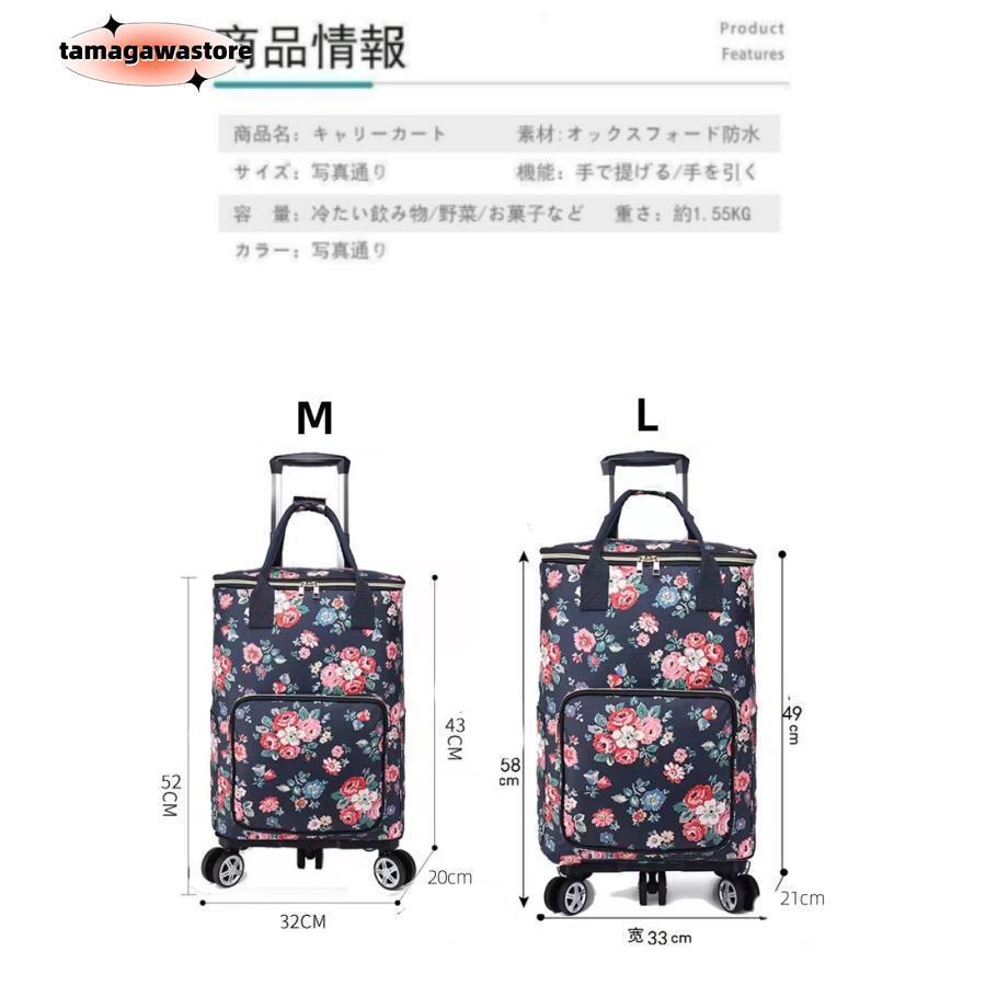 母の日 おしゃれ 4輪 5輪 保冷 大容量 前押し 万能輪