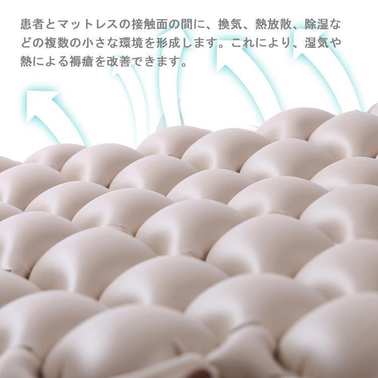床ずれ防止マット 交互圧力パッド ポンプ付き 介護エアマット エアバッグ エアーマット ベッドマットレス クッション 褥瘡予防 高齢者 お年寄り 敬老の日