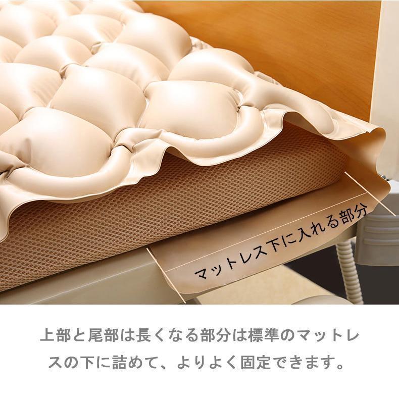 床ずれ防止マット 交互圧力パッド ポンプ付き 介護エアマット エアバッグ エアーマット ベッドマットレス クッション 褥瘡予防 高齢者 お年寄り 敬老の日