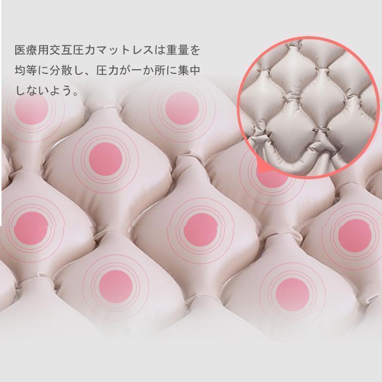 床ずれ防止マット 交互圧力パッド ポンプ付き 介護エアマット エアバッグ エアーマット ベッドマットレス クッション 褥瘡予防 高齢者 お年寄り 敬老の日
