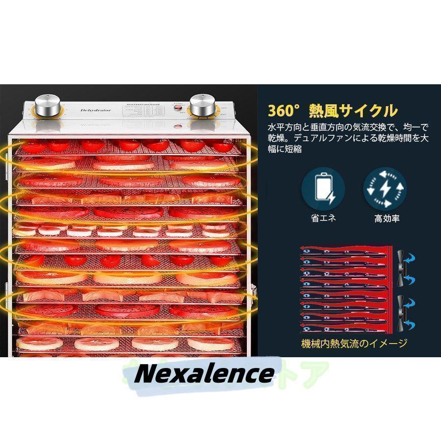 フードドライヤー 野菜乾燥機 業務用 食品乾燥機 フードディハイド