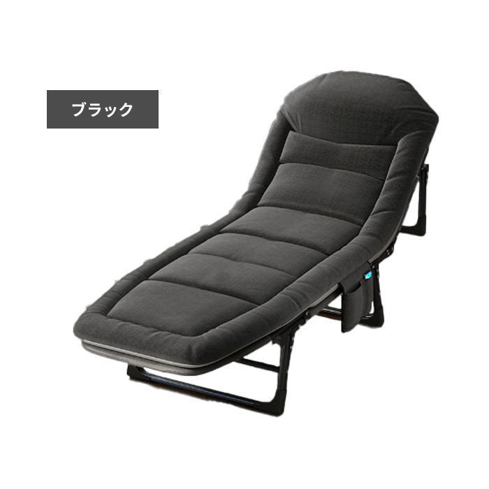 折りたたみベッド 180×55cm 折り畳み チェア ベッド