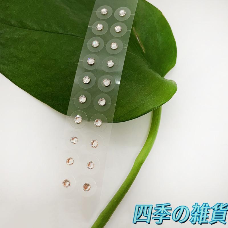 耳ツボジュエリー 耳つぼシール 粒タイプ 20粒 シールピアス