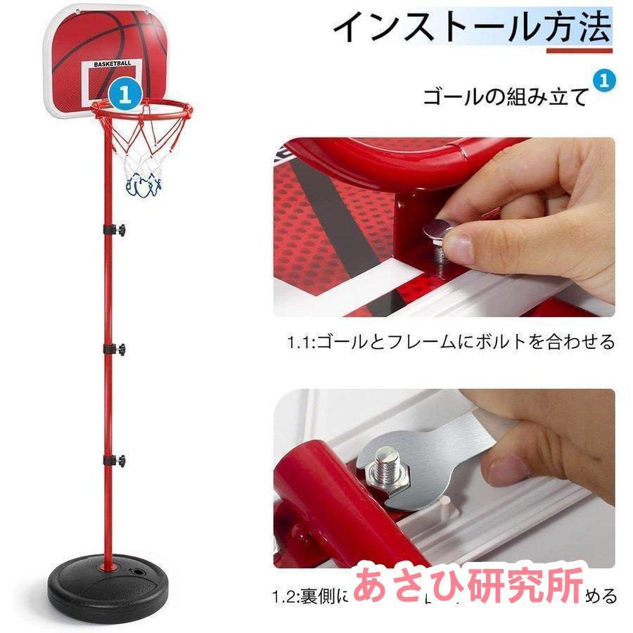 ミニ バスケットゴール バスケットボールセット 子供用 バスボール