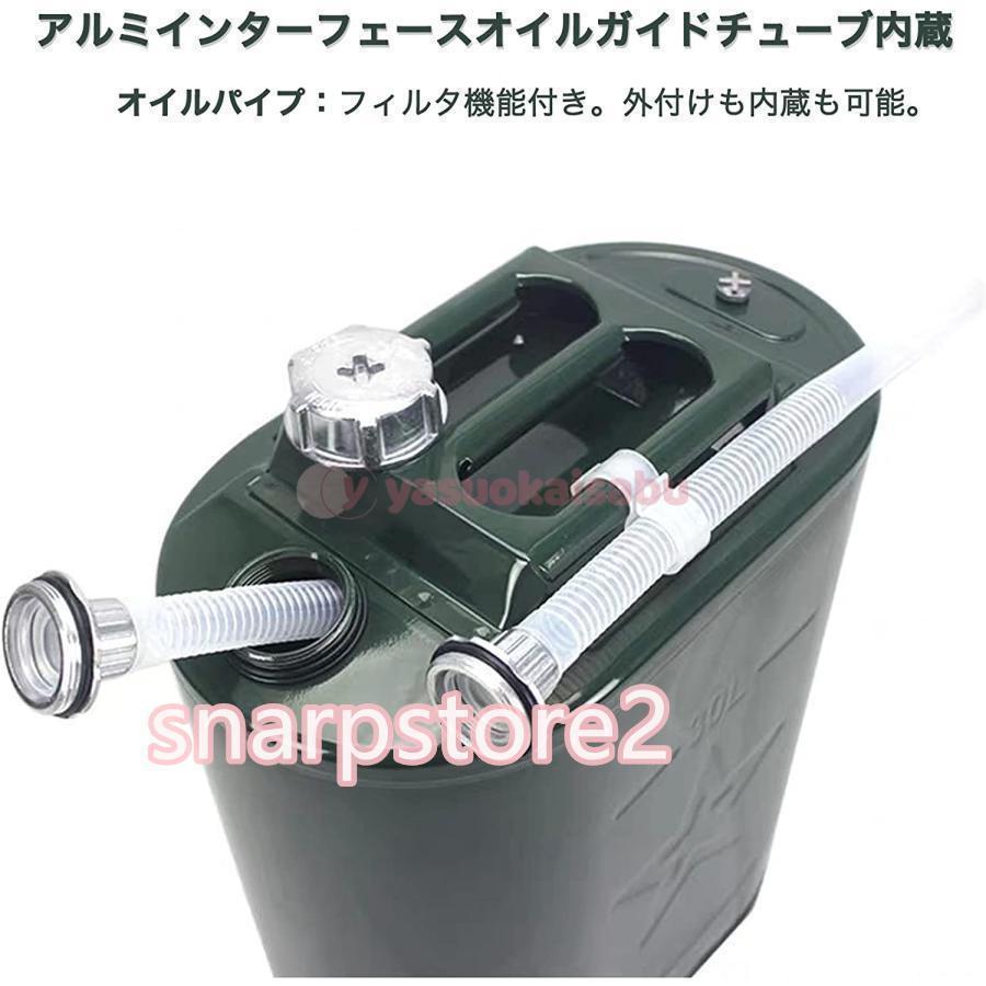 ガソリン携行缶 10L 20L 30L燃料タンク 鋼鈑厚み0.8mm 車用緊急 ガソリン携行缶 10L 20L 30L燃料タンク 鋼鈑厚み0.8mm 車用緊急