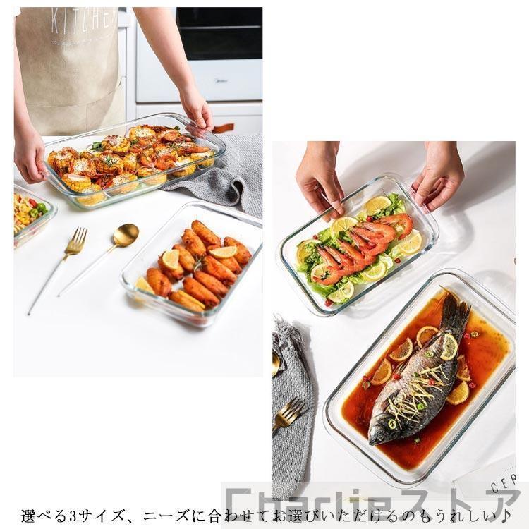 横幅約59㎝の大長方皿 共箱付き 耐熱皿 グラタン皿 スクエア ガラス 大皿 ケーキ型 長方形 お手入れ