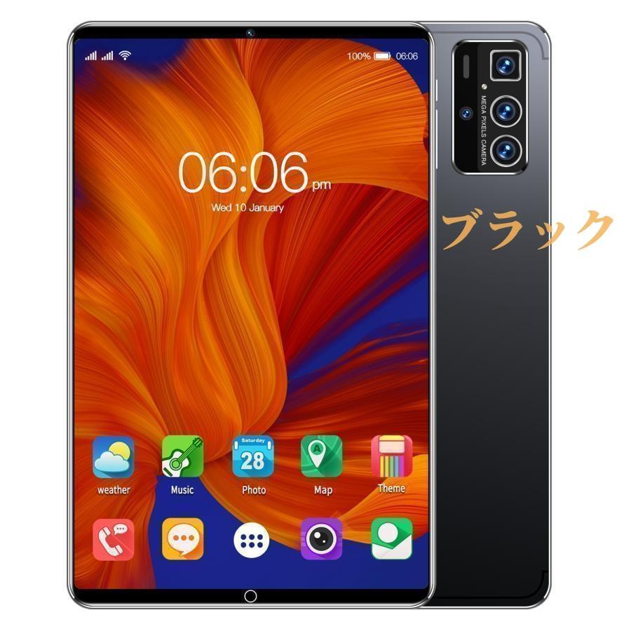 タブレット 本体 10インチ Android 12 Wi-Fiモデル 通話対応 2023年最新 タブレット 本体 10インチ Android 12 Wi-Fiモデル