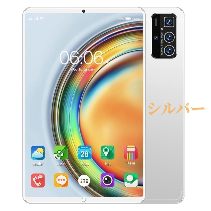 タブレット 本体 10インチ Android 12 Wi-Fiモデル 通話対応 2023年最新 タブレット 本体 10インチ Android 12 Wi-Fiモデル