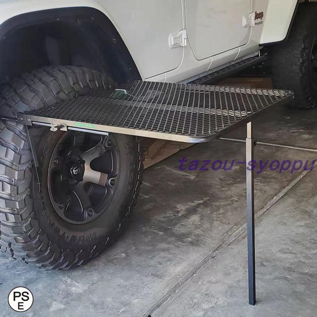 タイヤテーブル メッシュ テーブル キャンプ 車両整備 取り付け簡単