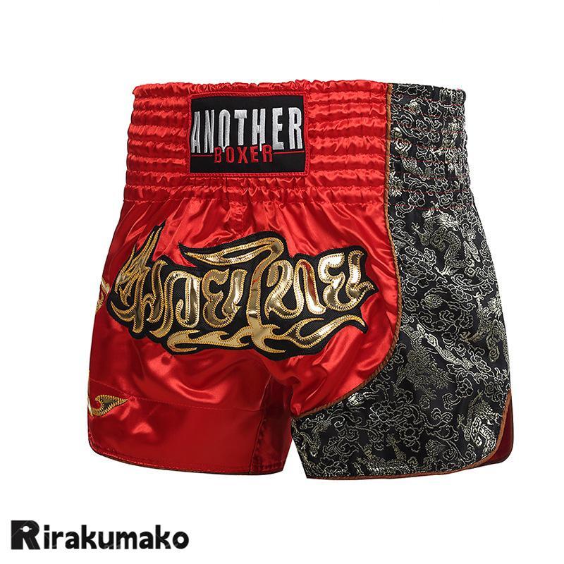 ボクシング トランクス パンツ メンズ レディース キッズ 子供