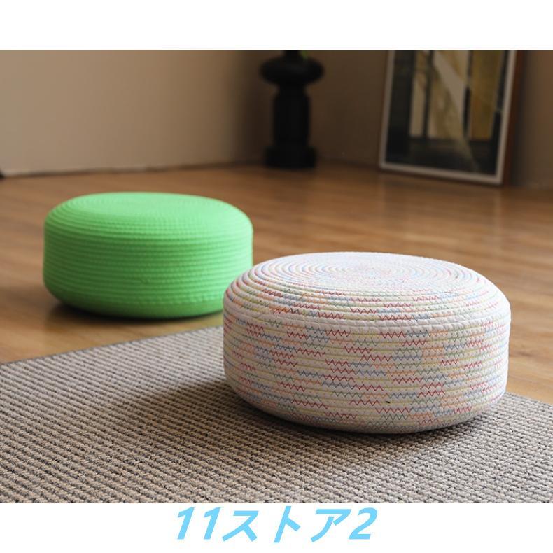 丸 クッション オットマン フロアクッション スツール 高さのある