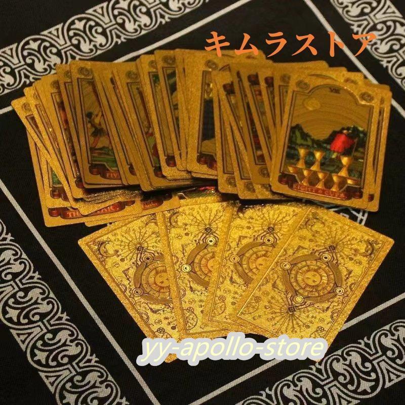 【正規品タロットカード】希少✨純白×金箔のプレミアム仕様ホワイトゴールドタロット Amazon.co.jp: I.I.J タロットカード ホワイトセージ・タロット