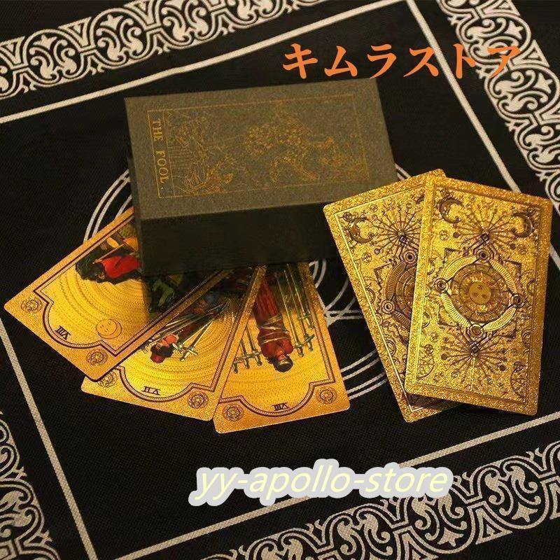 【1,000個限定】タロットカード ゴールデン アールヌーボー タロット 大アルカナ 22枚 Golden