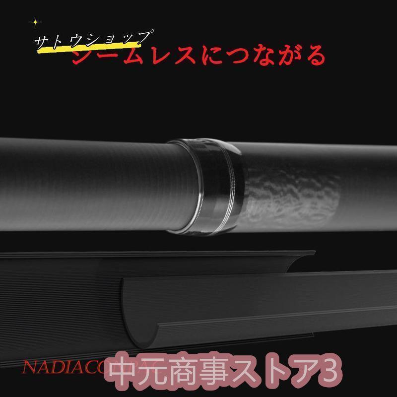 フジロイヤル 風雅 8109 カーボンロット 鮎竿 振出 降り出し竿 投げ竿 Amazon | 超ロング 軽量 振出カーボンロッド (6.3) | マリルド