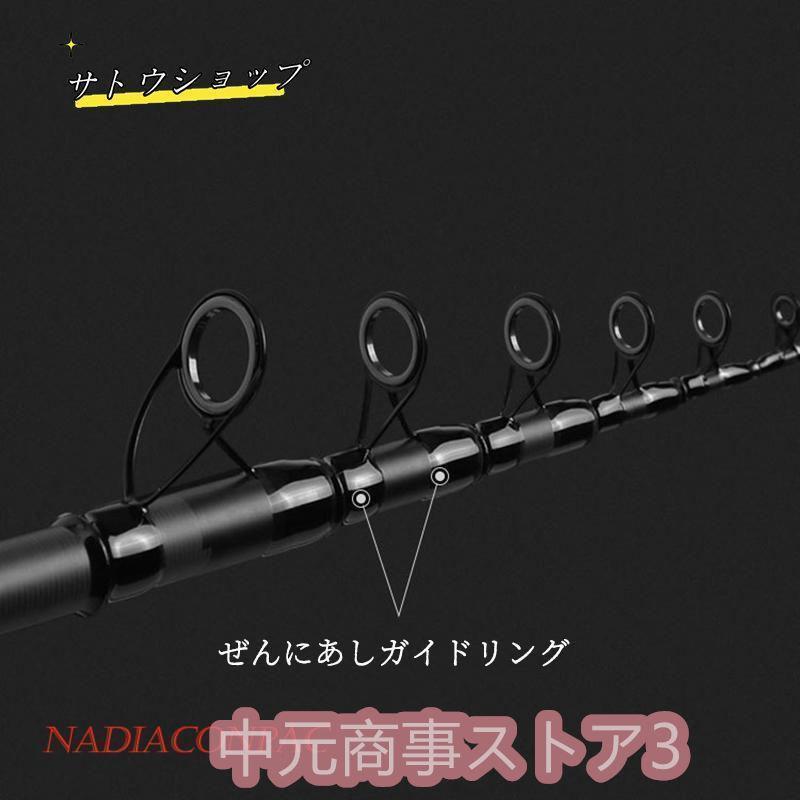 ロッド、投げ竿 Amazon | シマノ(SHIMANO) ロッド 投げ竿 サーフチェイサー 振出