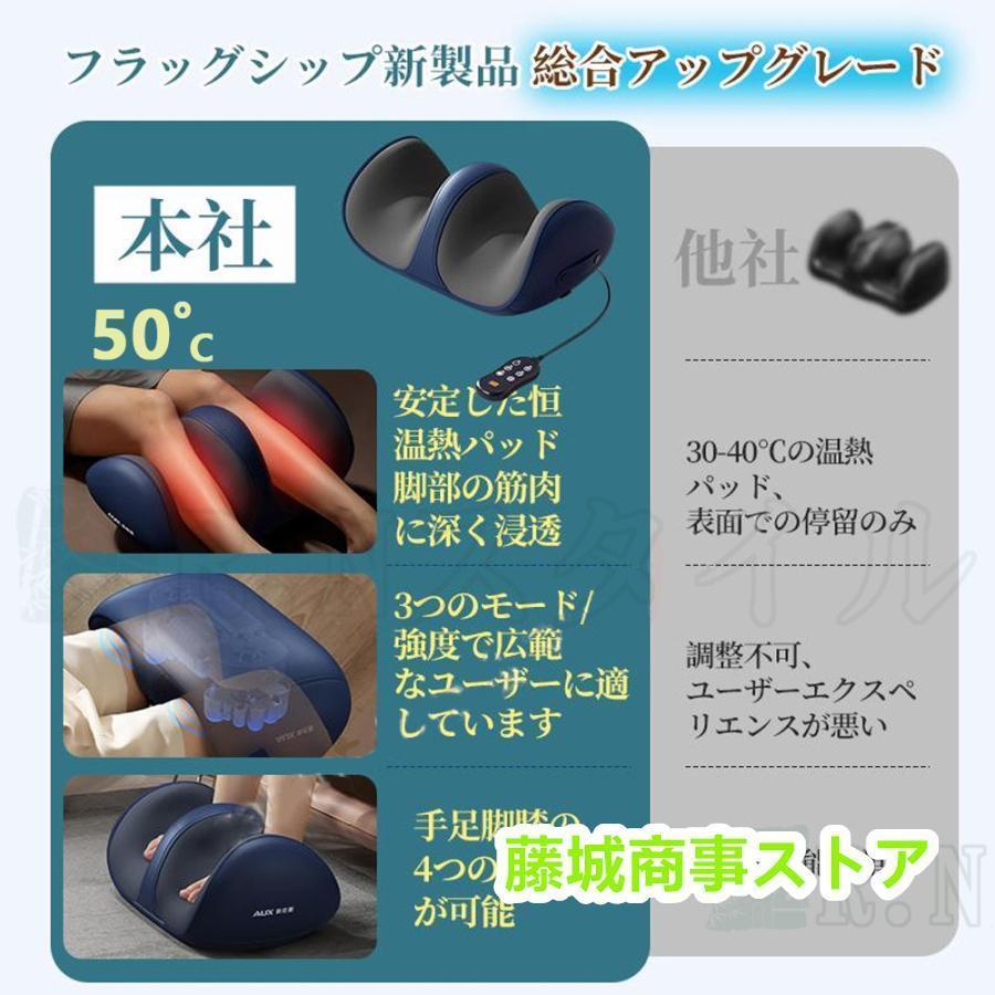 足裏マッサージ フットマッサージャー 足マッサージ機