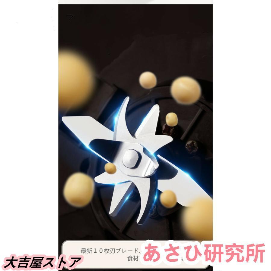 自動調理ポット 完全豆乳メーカー 豆乳機 豆乳マシーン 豆乳ブレンダー