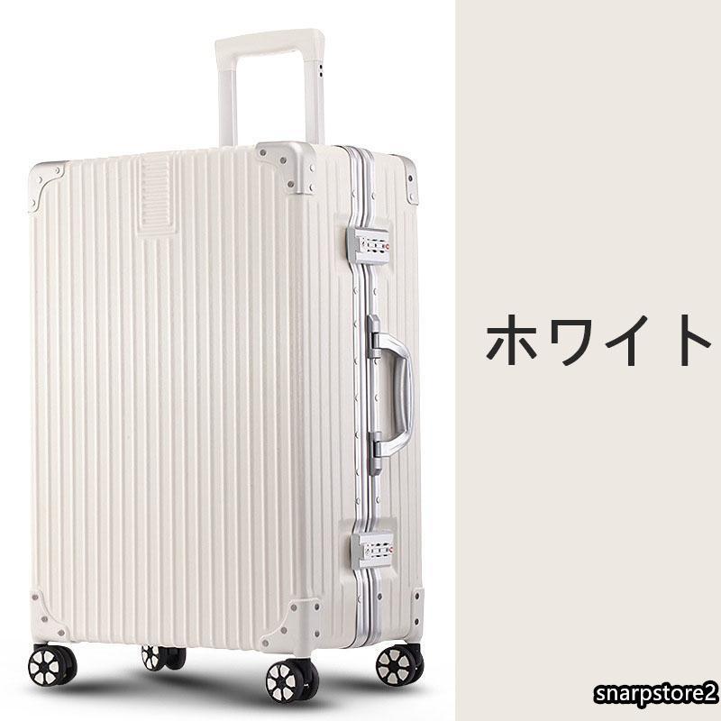 スーツケース キャリーケース 100L 大型 大容量 軽量 Lサイズ 29インチ