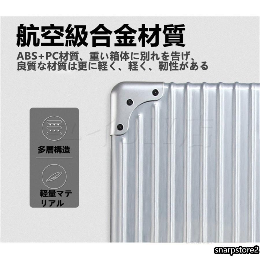 スーツケース キャリーケース 100L 大型 大容量 軽量 Lサイズ 29インチ