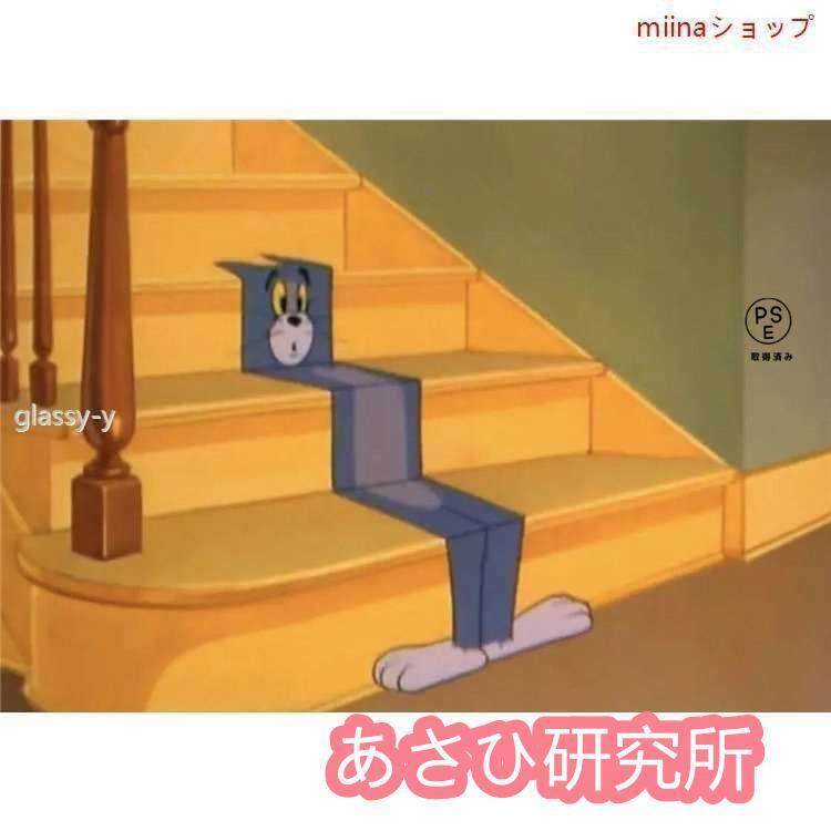 トムとジェリーの階段マット カートゥーン 玄関マット 階段用 面白い