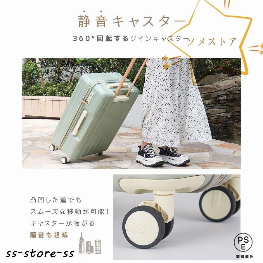 スーツケース キャリーケース 大型 Mサイズ 4泊5日 60L グリーン WEIMALL（ウェイモール） スーツケース キャリーケース Mサイズ