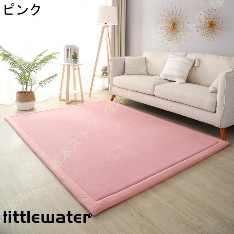 ラグ 低反発 はっ水 ラグマット 極厚30mm 抗菌防臭 200×250cm