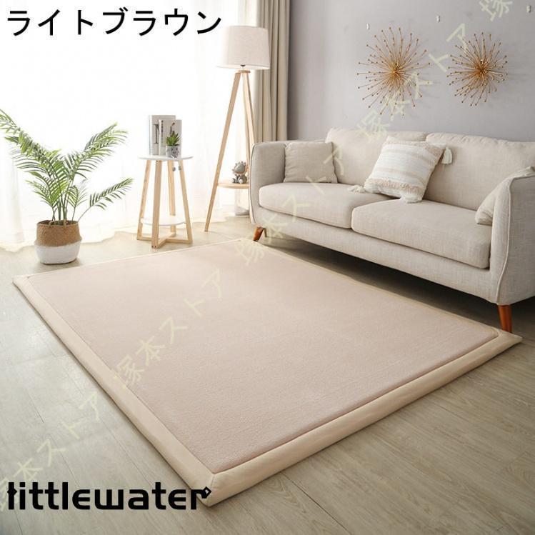 ラグ 低反発 はっ水 ラグマット 極厚30mm 抗菌防臭 200×250cm