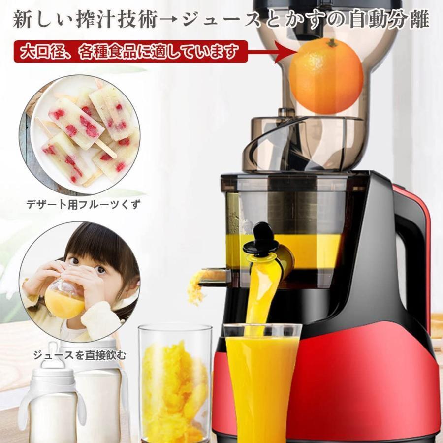 スロージューサー 1000ml 大容量 ジュースミキサー ジューサー 一台多