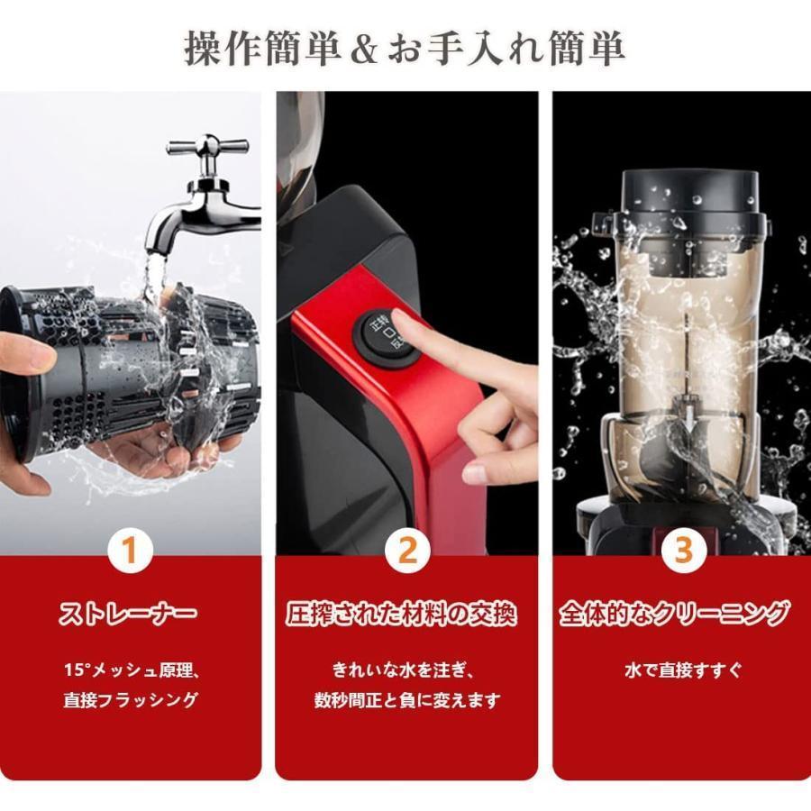 スロージューサー 1000ml 大容量 ジュースミキサー ジューサー 一台多