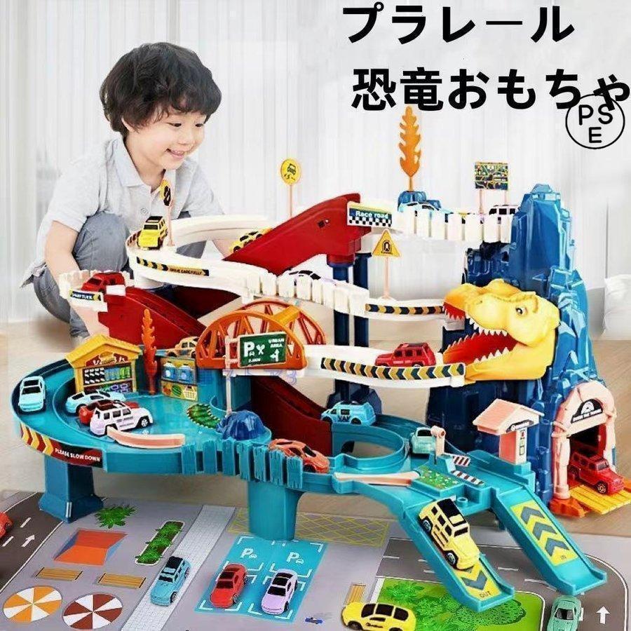 大冒険 電動 組み立て 恐竜車 車両つき 大型マップ付き 鉄道玩具 誕生