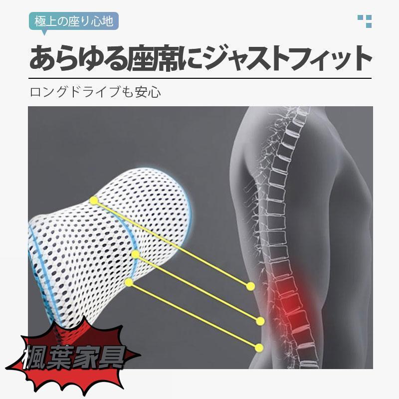 カークッション ランバーサポート シートクッション 首枕 腰枕 ヘッドレスト 車クッション 車用 疲れない 低反発 オフィス 全席 運転席 助手席 サポート |  | 03