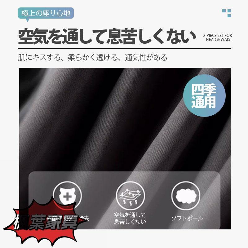 カークッション ランバーサポート シートクッション 首枕 腰枕 ヘッドレスト 車クッション 車用 疲れない 低反発 オフィス 全席 運転席 助手席 サポート |  | 08