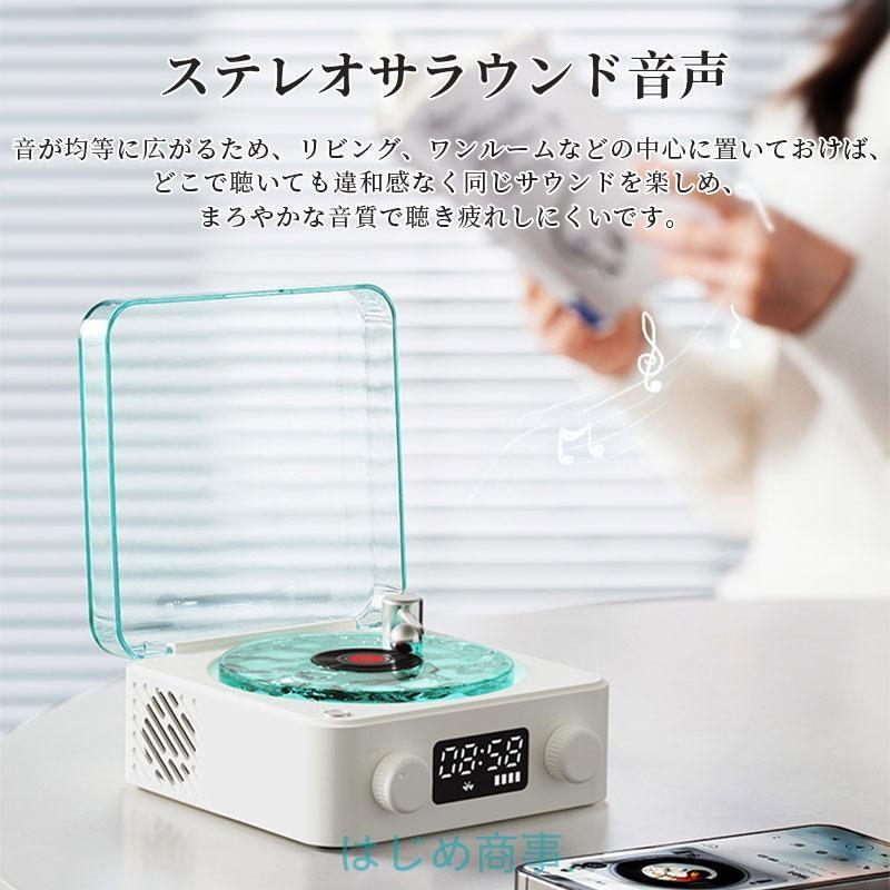 スピーカー レトロ レコード 海を聴く 海のレコードスピーカー 海