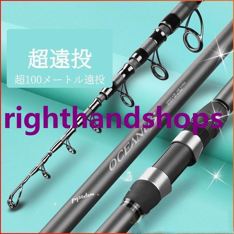 バカボン　投げ釣り用、カーボン製ロット４本とグラス製ロット４本のまとめ売り バカボン様専用 投げ釣り用、カーボン製ロット4本とグラス製