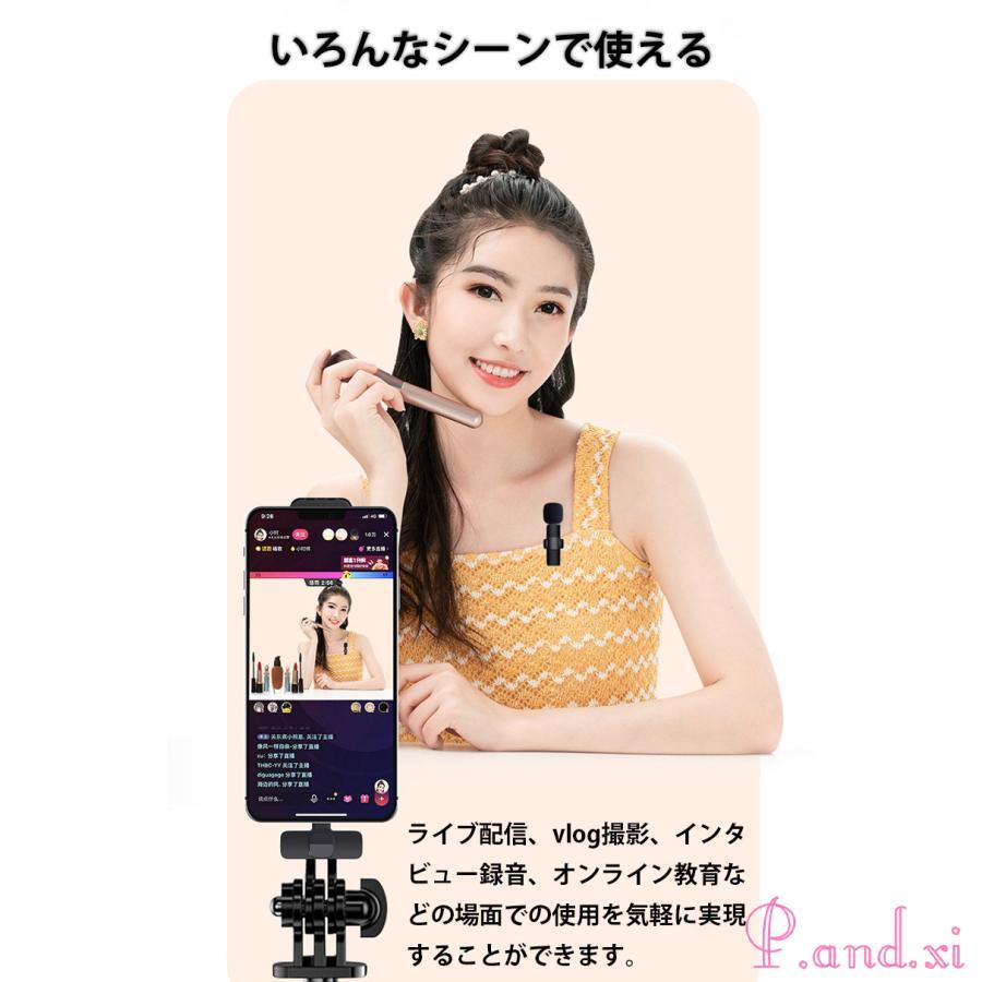 ピンマイク ワイヤレスマイク iPhone iPad スマホ マイク 録音 コンデンサーマイク 配信用マイク スマホマイク YouTube 生放送 マイク 生配信 TicTok er マイク｜pandxi｜05