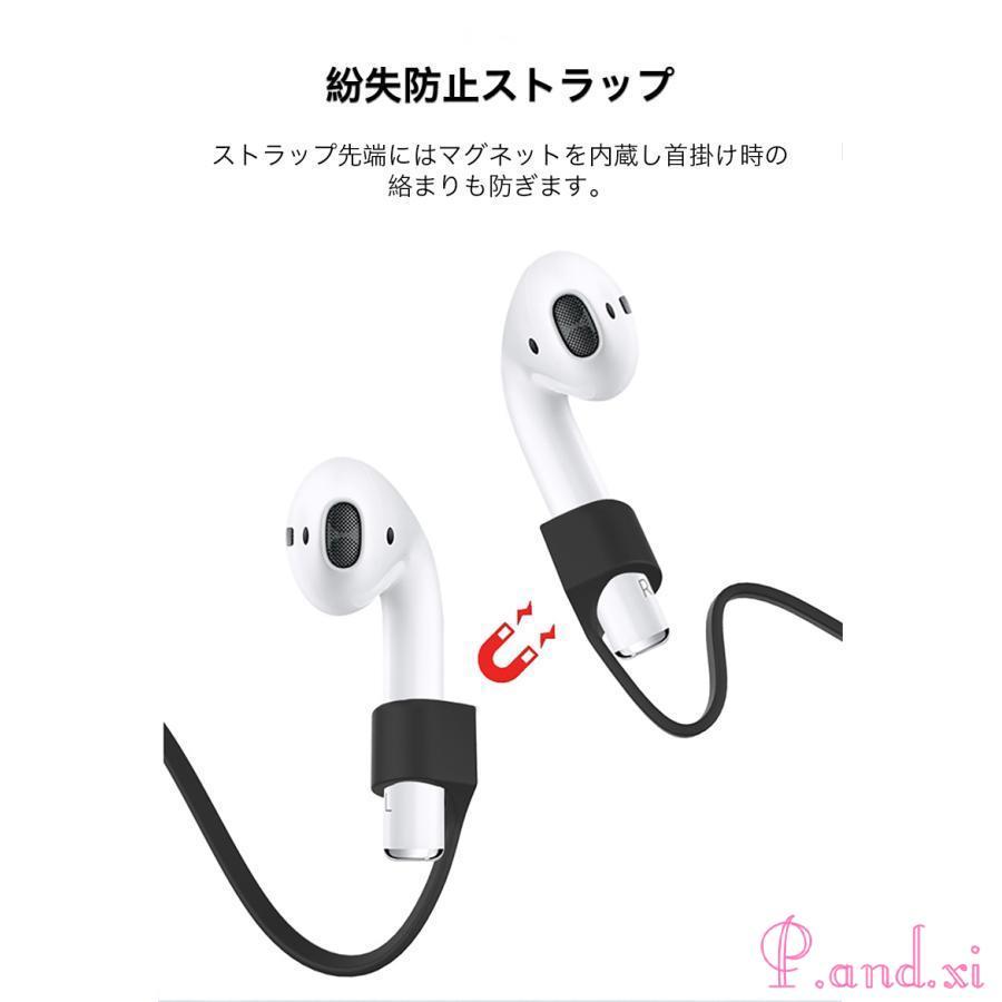 AirPods ストラップ AirPods Pro ネック ストラップ マグネット airpods pro 第2世代 ストラップ airpods2 3 アクセサリー エアーポッズ プロ シリコン スポーツ｜pandxi｜05