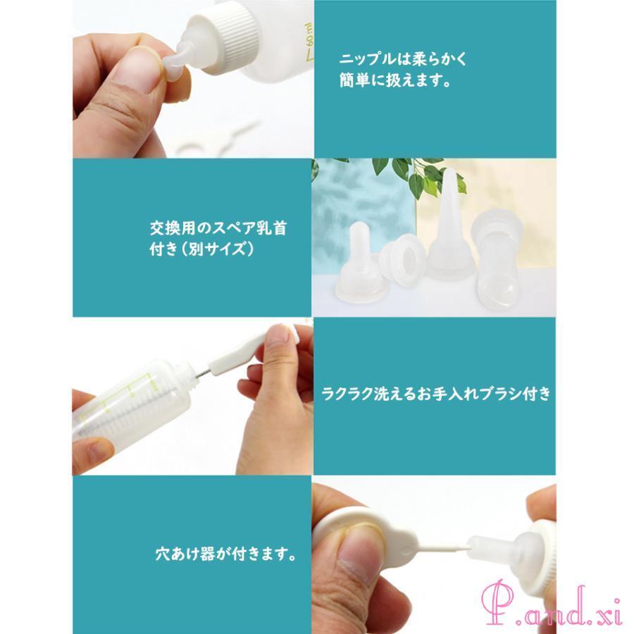 ペット用哺乳瓶 ミルクキット 子犬 子猫 注入器 ペット 介護用品 三つのサイズの乳首 ミルクボトル 授乳 水 栄養剤 薬 補給 ブラシ付き 穴あけ器付き｜pandxi｜06