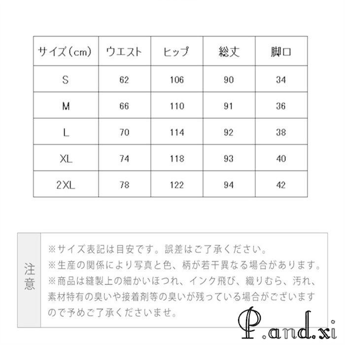 セットアップ レディース 上下セット セレモニー スーツ ママ 服 母 入学式 入園式 卒業式 卒園式 服装 パンツスーツ 七五三 お宮参り おしゃれ｜pandxi｜07