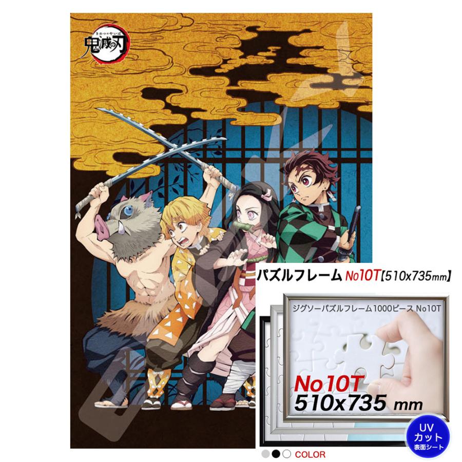鬼滅の刃 ポスター シルバーフレーム付き 鬼滅の刃 ポスター シルバーフレーム付き 楽天市場】鬼滅 額縁の通販