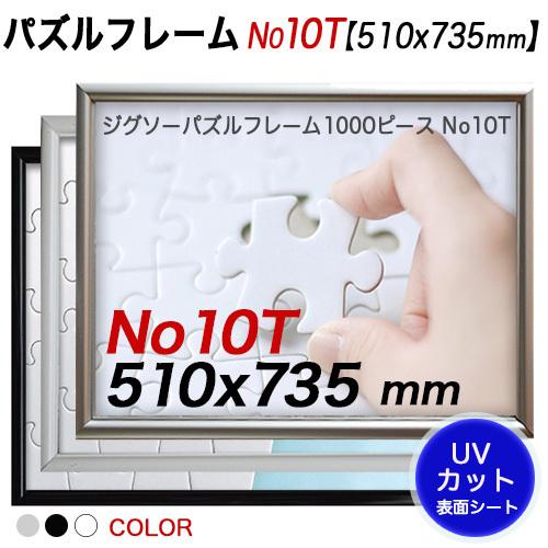 鬼滅の刃 ジグソーパズル1000ピース 鬼滅の刃 1000t 152 アルミ製フレームセット No 10t 1000t 152f ポスターパネルクリエイトショップ 通販 Yahoo ショッピング