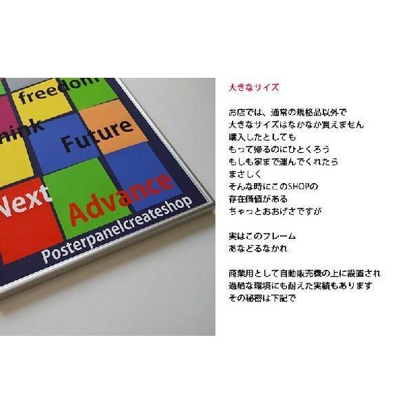 ポスターフレームST811 ポスター用額縁【オーダーサイズ ポスターフレームST811 ポスター用額縁【オーダーサイズ