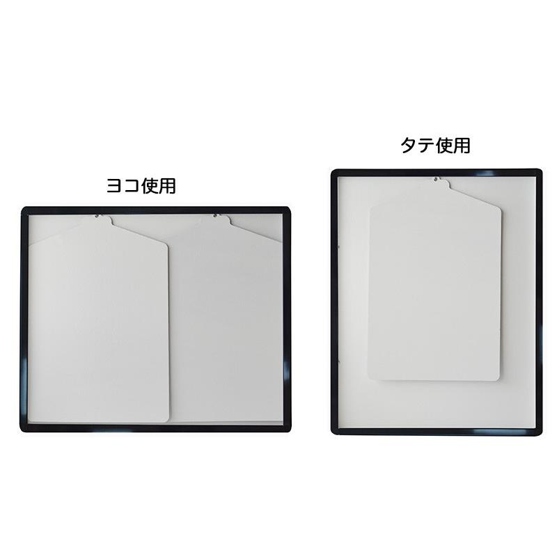 ユニフォーム額縁 W スリム ブラック UVカットコレクション