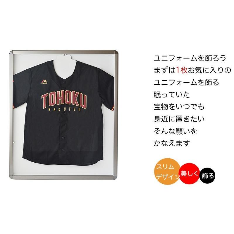 ユニフォーム額縁 W スリム ホワイト UVカットコレクションケース　1枚2枚兼用 2役こなすユニフォーム_2