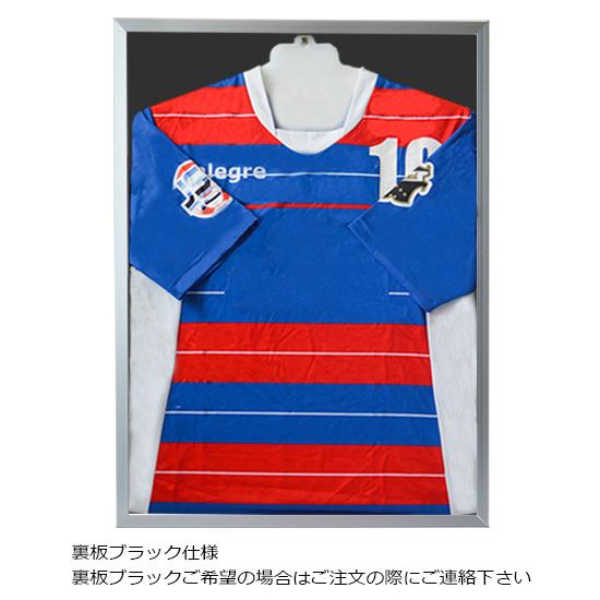 キューブユニフォーム Tシャツ用額縁 アルミフレーム製 カラーシルバー